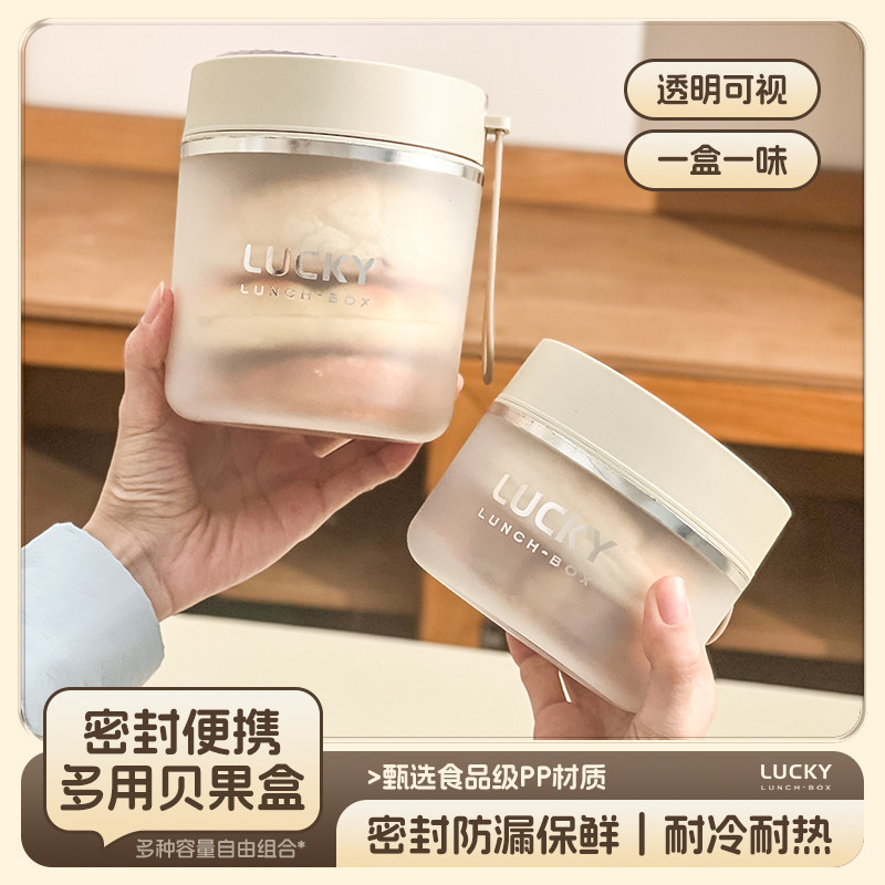 贝果盒食品级便当盒水果盒保鲜盒图片