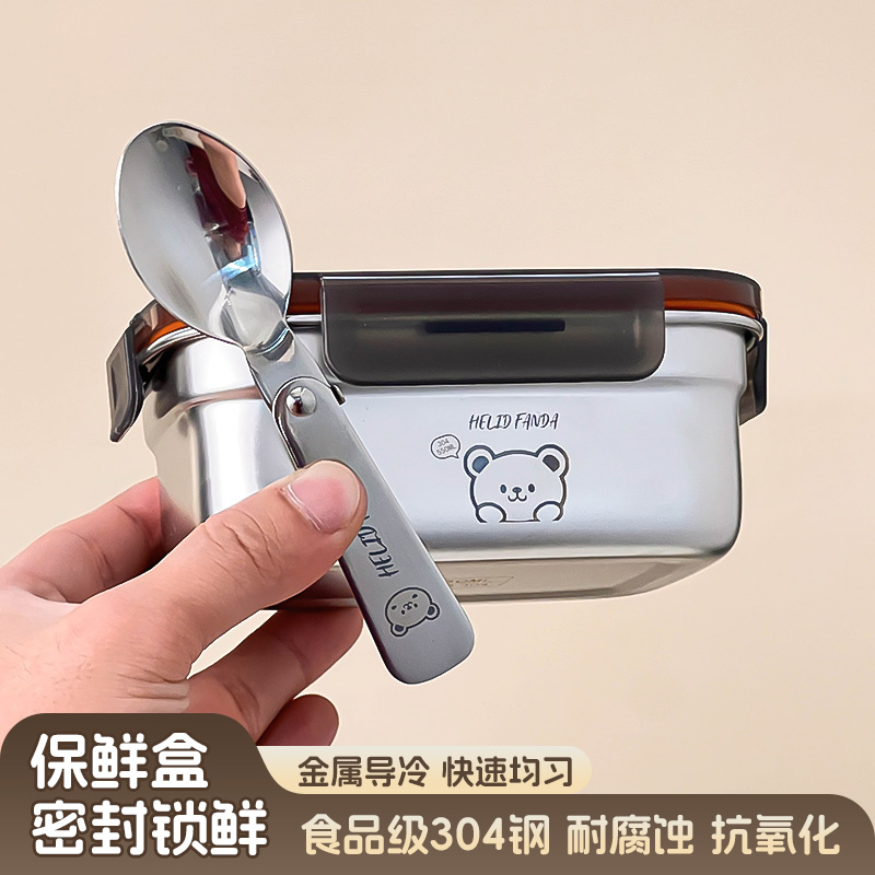 迷你可爱小饭盒304不锈钢密封便携水果盒雪糕便当盒燕麦碗保鲜盒