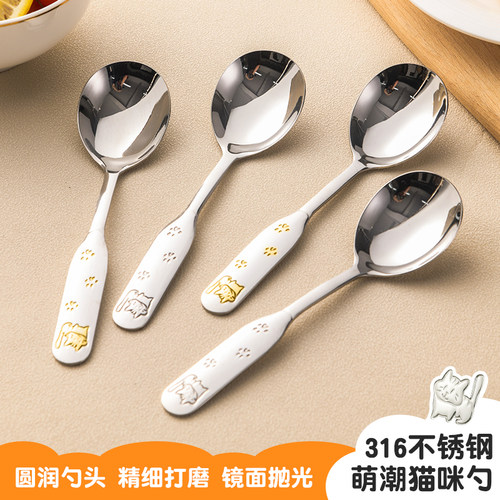 316不锈钢食品级吃饭勺家用汤匙