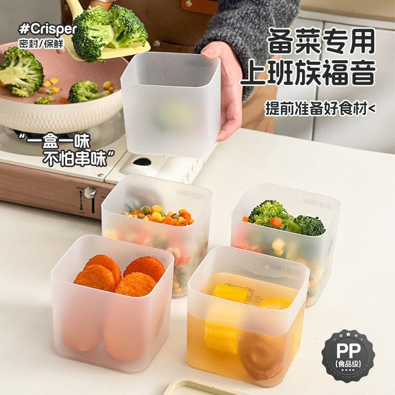 沃德百惠预制菜分装盒可微波食品级懒人熟食冷冻一周备菜保鲜餐盒,餐饮具,保鲜盒,淘宝优惠券,粉丝福利购,淘宝优惠卷