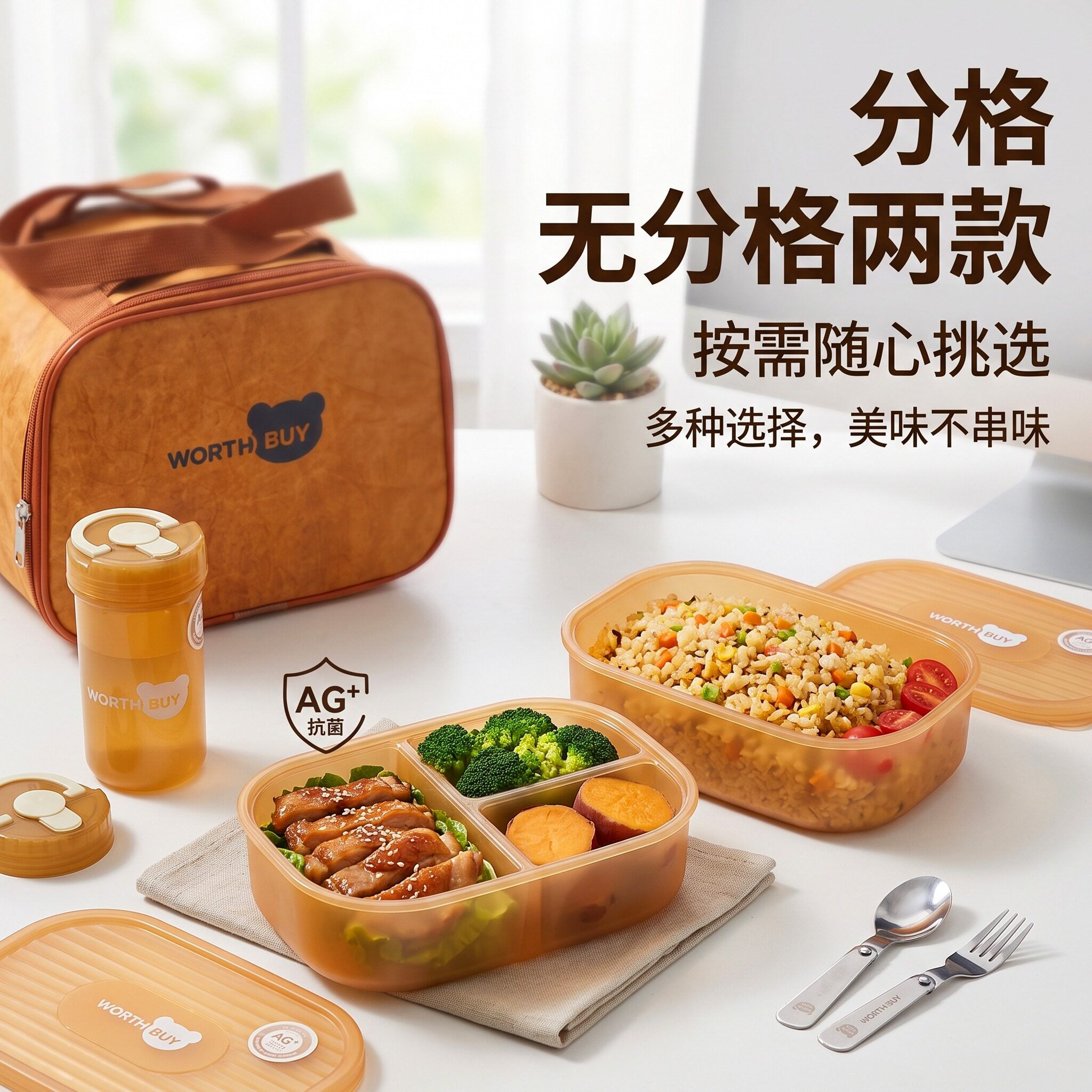 抗菌饭盒上班族学生专用餐盒超轻微波炉加热便携母婴级便当盒饭盒图片