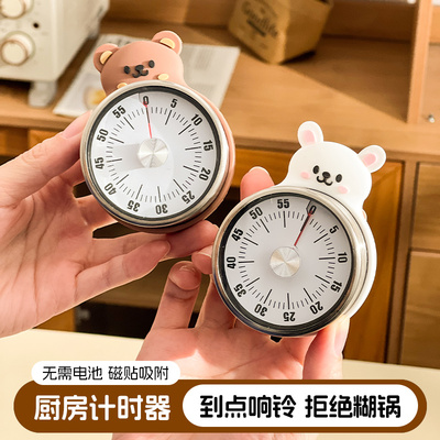 厨房计时器磁吸提醒器机械定时器