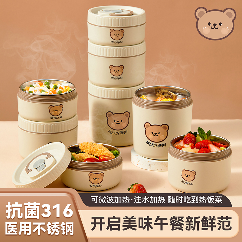 可微波炉加热儿童保温饭盒不锈钢