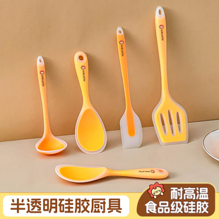 食品级耐高温不粘锅辅食厨具 硅胶锅铲家用炒菜铲汤勺漏铲饭勺套装