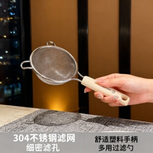 304不锈钢ABS手柄漏勺细密滤网双耳设计厨房家用过滤沥水防烫实用