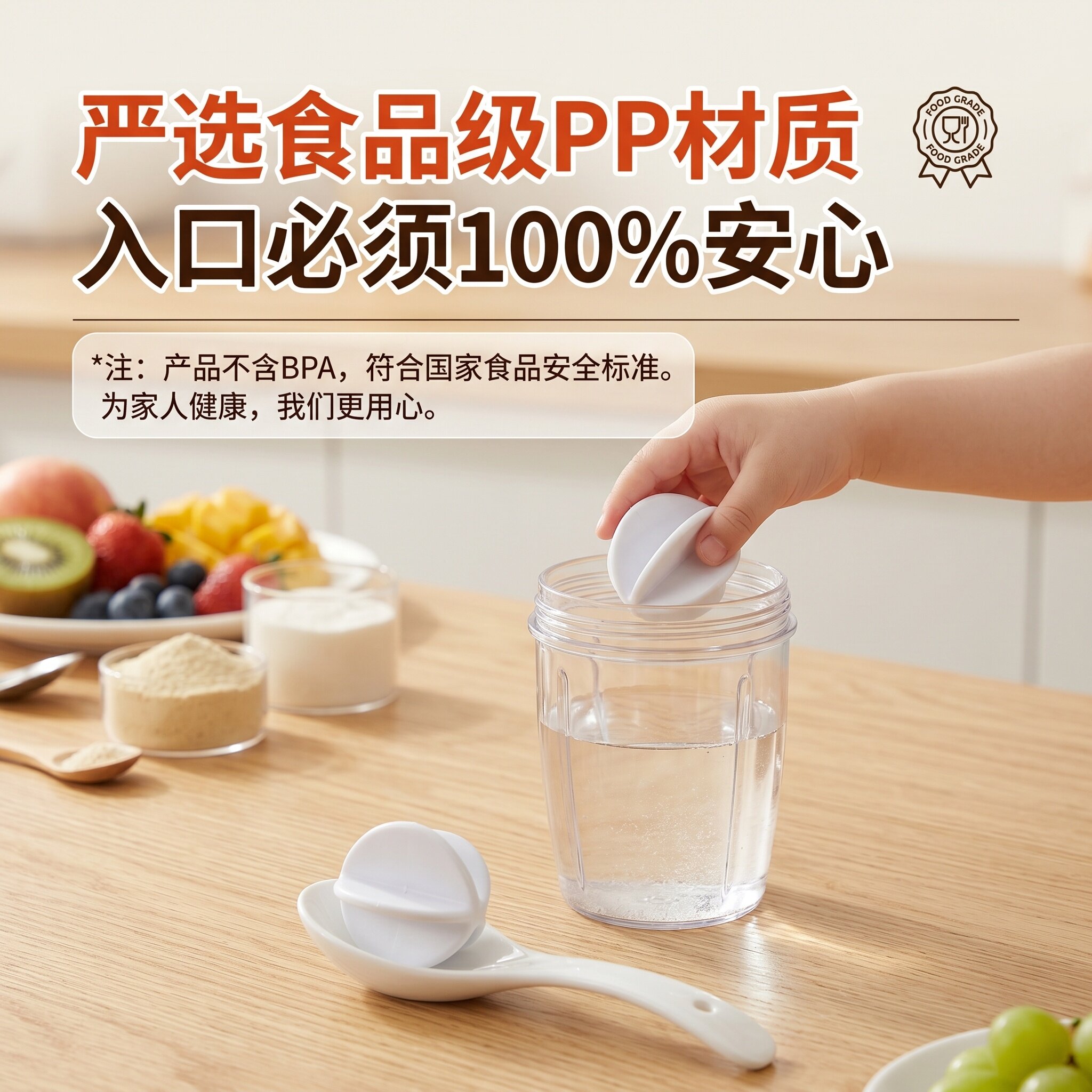 304不锈钢搅拌球摇摇杯水杯摇摇球蛋白粉奶昔食品级不锈钢弹簧图片