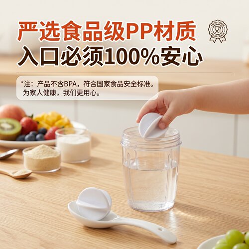 304不锈钢搅拌球摇摇杯水杯摇摇球蛋白粉奶昔食品级不锈钢弹簧