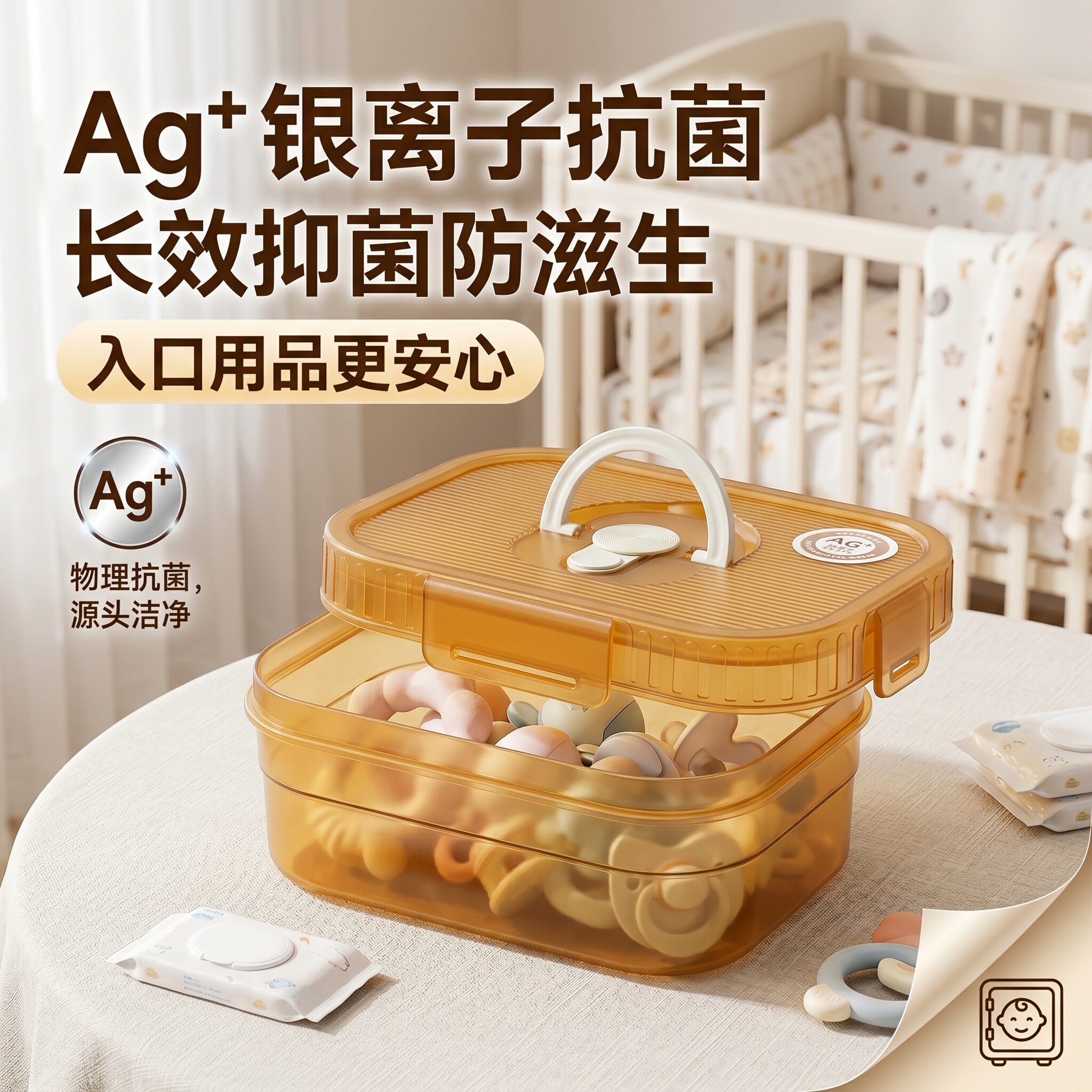 银离子抗菌牙胶收纳盒婴儿专用食品级硅胶密封可消毒防尘便携新款