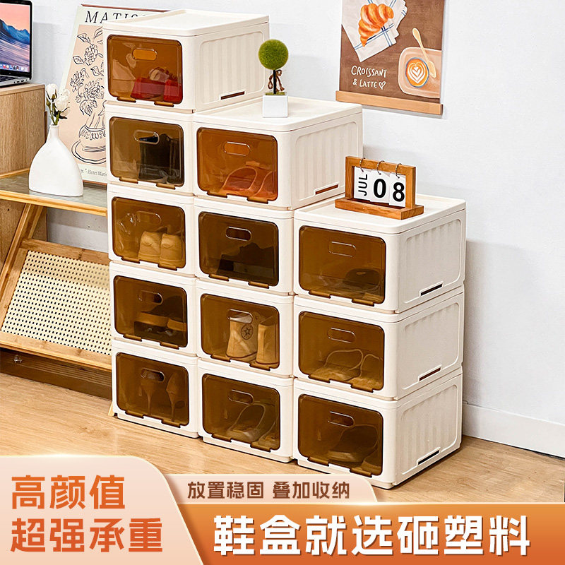 加厚鞋盒翻盖鞋收纳折叠收纳盒透明鞋柜塑料防氧化鞋架省空间神器,收纳整理,鞋盒,淘宝优惠券,粉丝福利购,淘宝优惠卷
