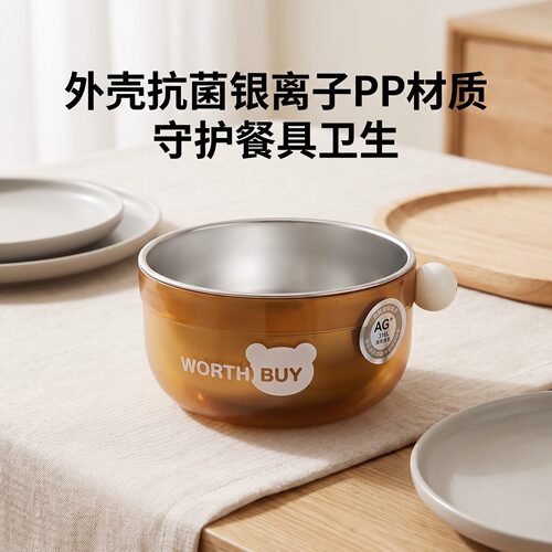 316L不锈钢内胆宝宝吃饭碗防烫防滑抓手光滑内壁易洗抗菌PP外壳