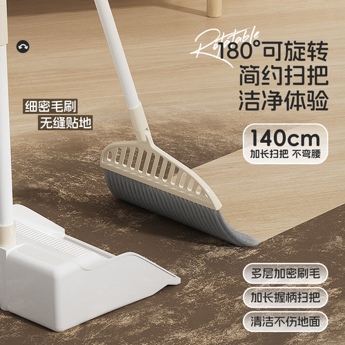 180°可旋转清洁无需弯腰