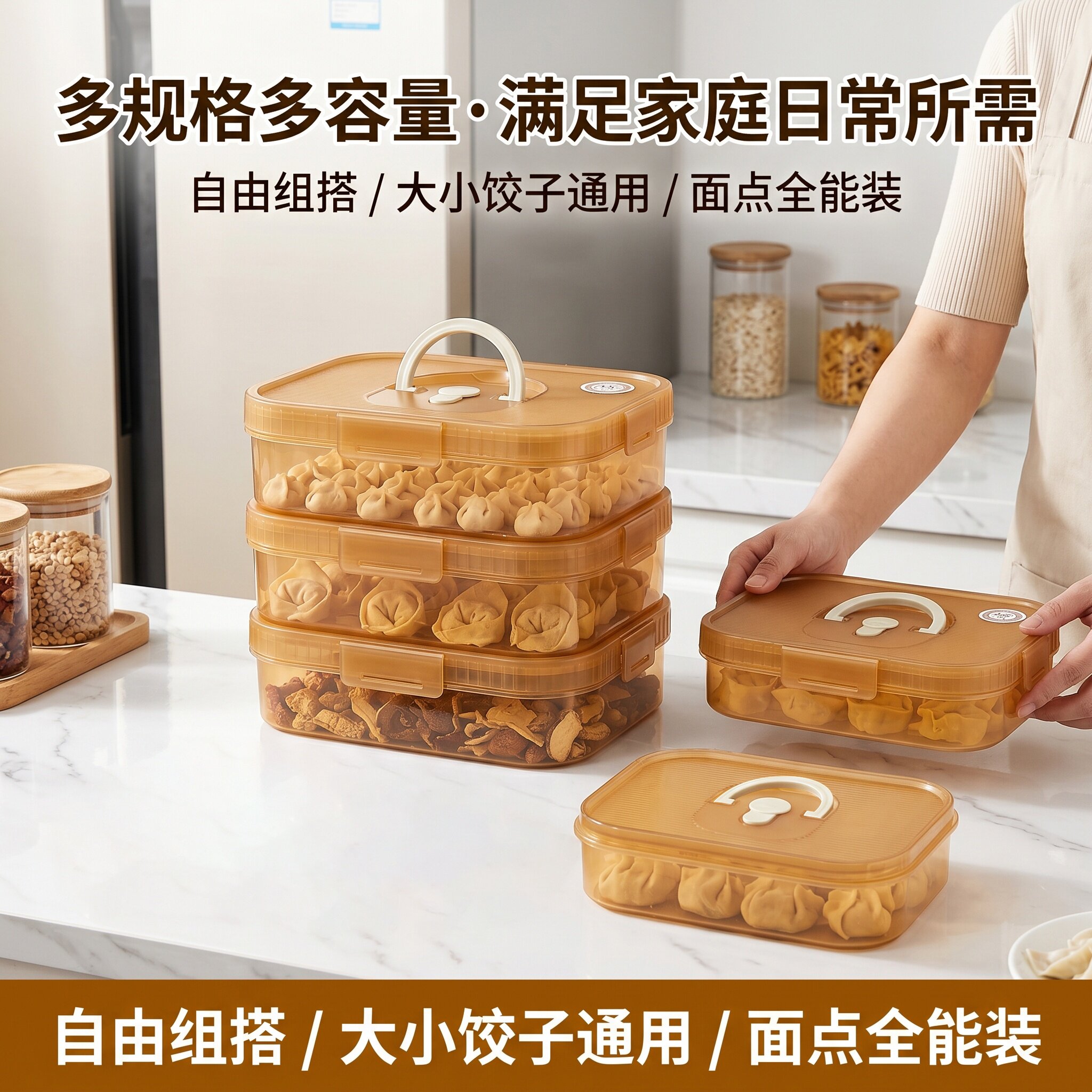 抗菌饺子盒家用食品级冰箱冷冻专用密封水饺馄饨速冻多层收纳盒