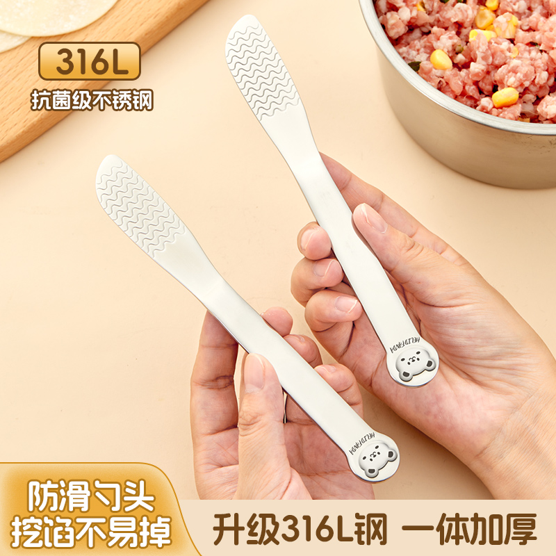 316不锈钢馅铲平馅料搅拌勺馅挑家用包饺子神器工具馄饨包饺子勺