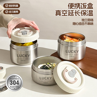 2025新款带盖上班保温碗早餐饭盒桶便携汤碗小型便当盒304不锈钢