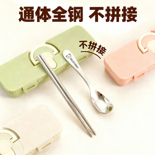 316不锈钢便携三件套餐具套装一人用筷子叉子勺子套装外出收纳盒