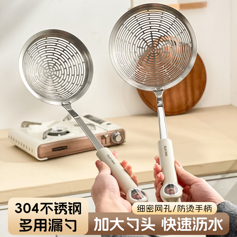 漏勺304不锈钢捞勺加厚油炸过滤网筛漏网商用油盆漏厨房大号笊篱
