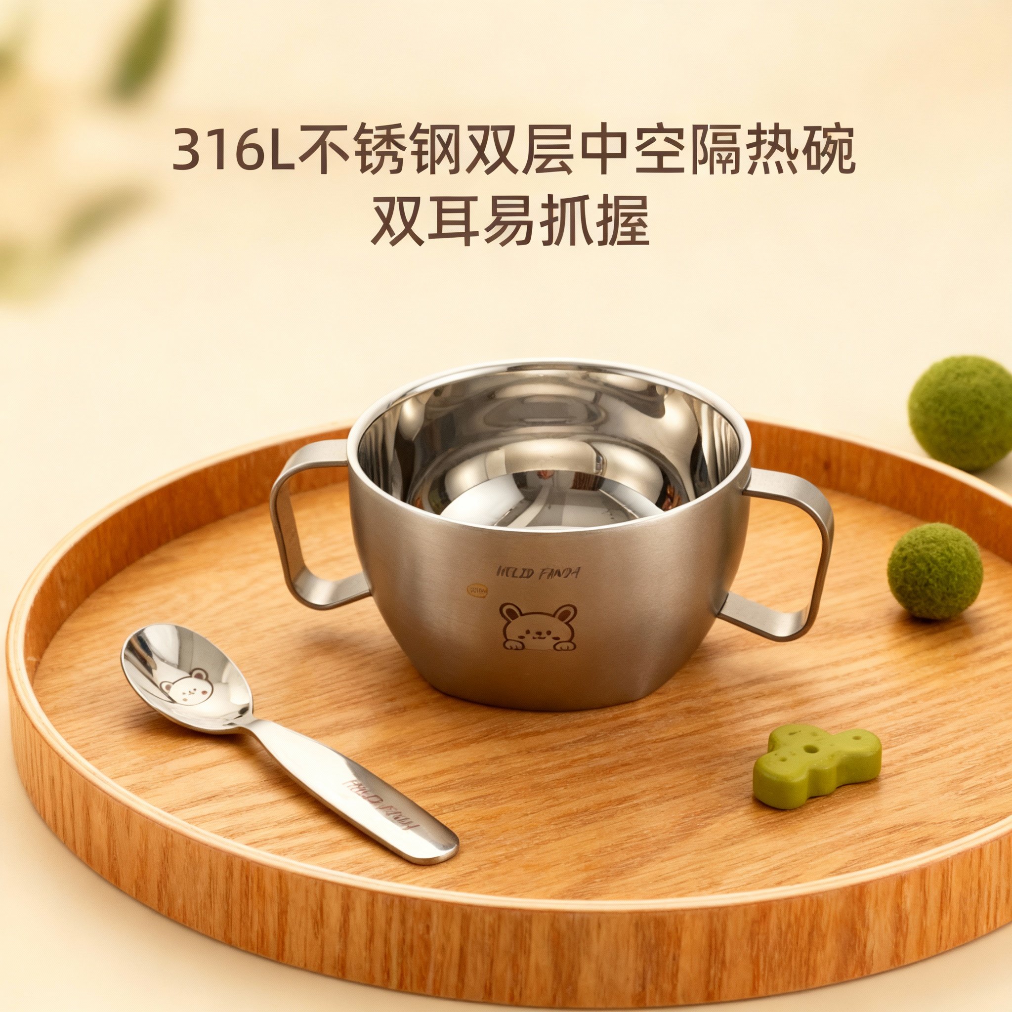 婴幼儿辅食碗勺套装304不锈钢防烫自主进食训练外出便携安全新款,婴童用品,儿童餐具,淘宝优惠券,粉丝福利购,淘宝优惠卷