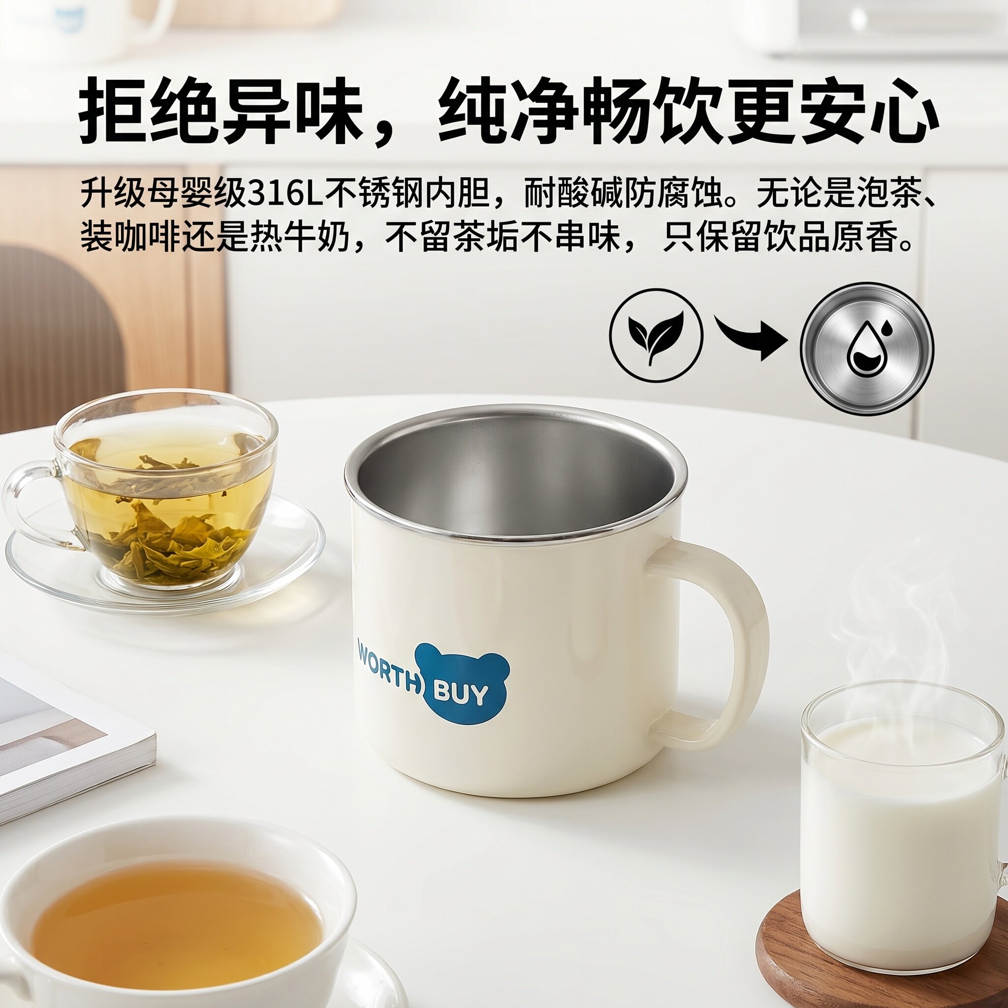 316不锈钢可爱马克杯家用办公室早餐高颜值喝水泡茶咖啡330ml新款 - 实物图
