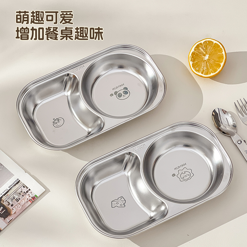 沃德百惠儿童餐盘304不锈钢餐具