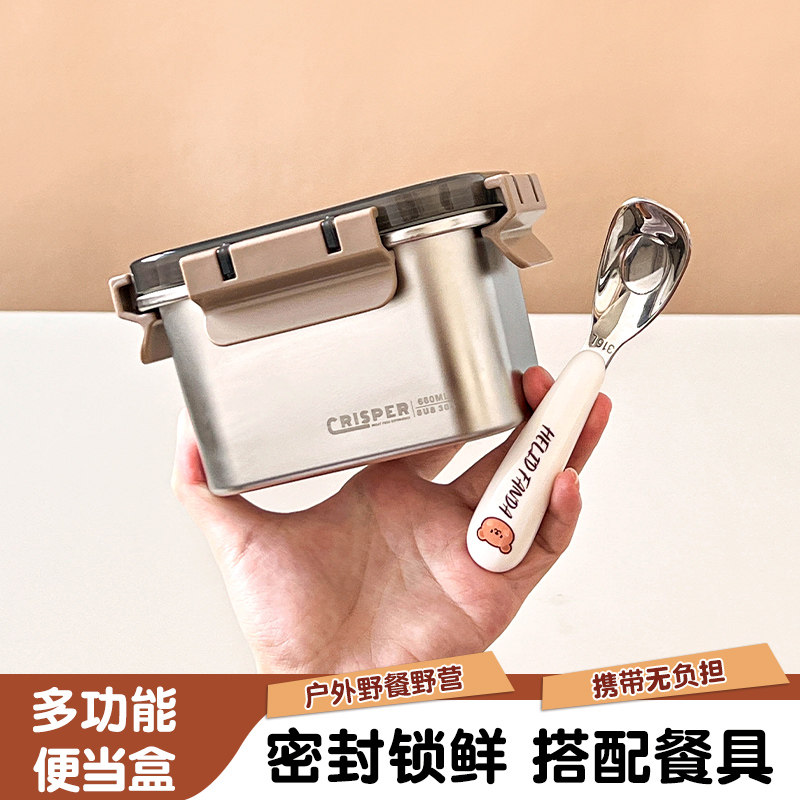 304不锈钢保鲜盒食品级糙米饭分装盒迷你密封餐盒便携水果便当盒,餐饮具,保鲜盒,淘宝优惠券,粉丝福利购,淘宝优惠卷