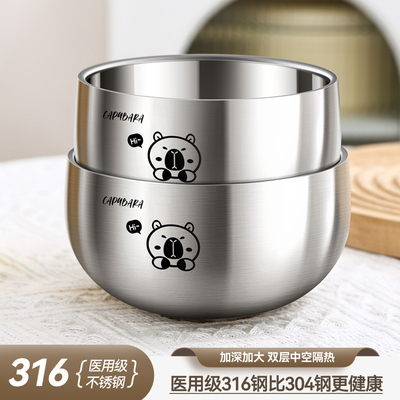 卡皮巴拉316不锈钢碗食品级儿童饭碗防摔防烫宝宝吃饭专用碗婴儿