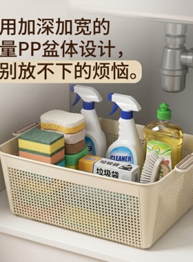 米灰色PP材质方形大号厨房水槽下收纳筐加深款带把手多功能储物篮