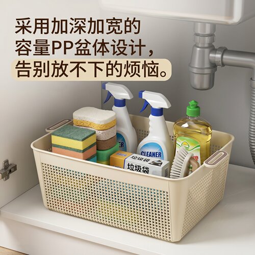 米灰色PP材质方形大号厨房水槽下收纳筐加深款带把手多功能储物篮