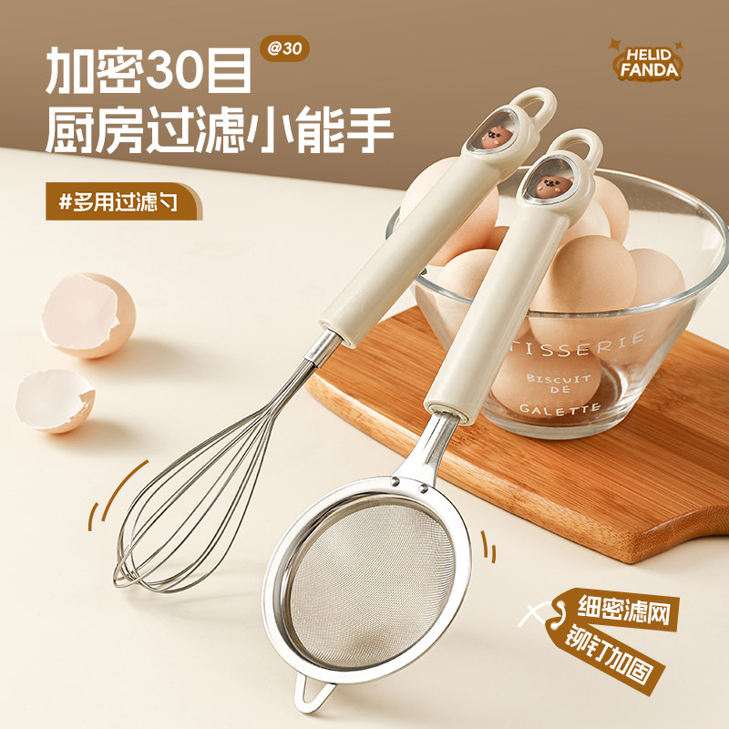 不锈钢漏勺家用滤网勺打沫勺厨房面粉筛豆浆过滤鸡蛋细网笊篱捞勺,厨房/烹饪用具,漏勺/滤网勺,淘宝优惠券,粉丝福利购,淘宝优惠卷