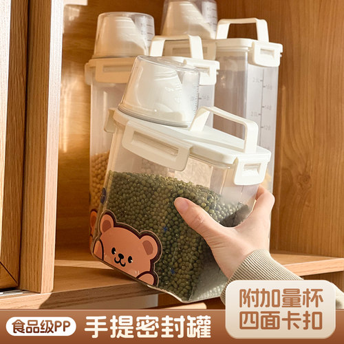 米桶大米手提带刻度家用防虫防潮密封面粉储存罐五谷杂粮收纳盒