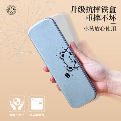 316不锈钢餐具收纳盒空盒子户外单人装便携式放装筷子勺子盒儿童