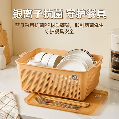 银离子抗菌PP厨房碗架碗盘沥水篮通风干燥双耳餐具收纳易清洗家用