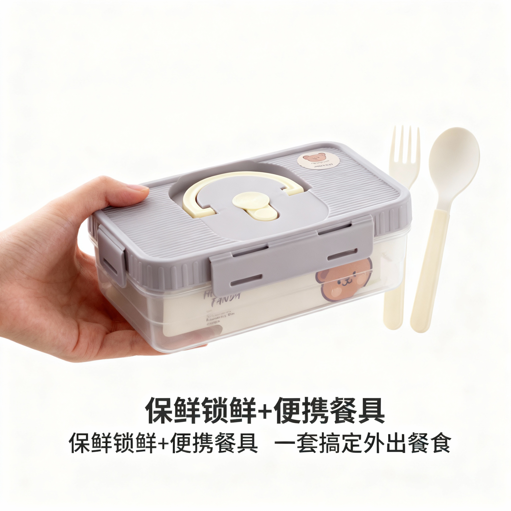 保鲜盒食品级冰箱收纳盒透明密封办公室冷冻专用蔬菜鸡蛋储物盒子