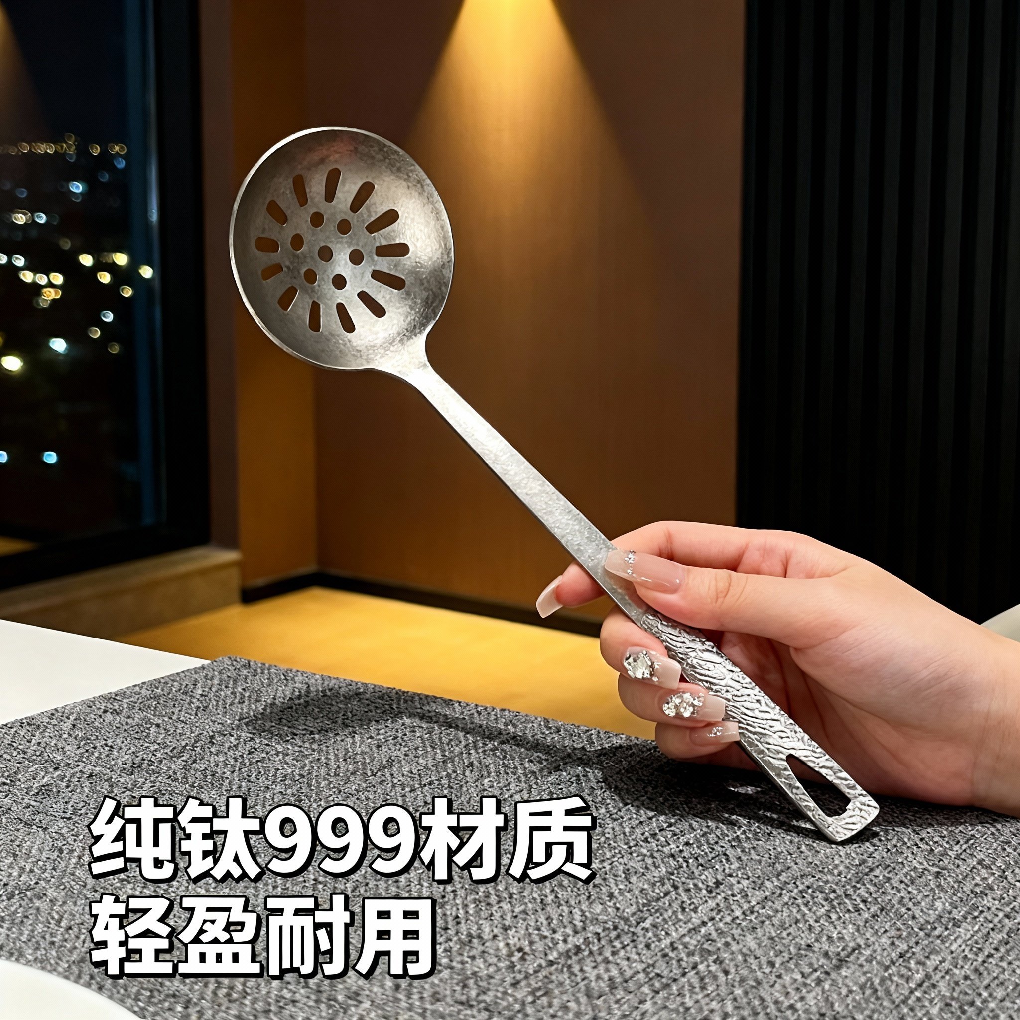 纯钛锤纹柄漏勺家用厨房火锅过滤沥水防滑复古工业风健康无异味,厨房/烹饪用具,漏勺/滤网勺,淘宝优惠券,粉丝福利购,淘宝优惠卷