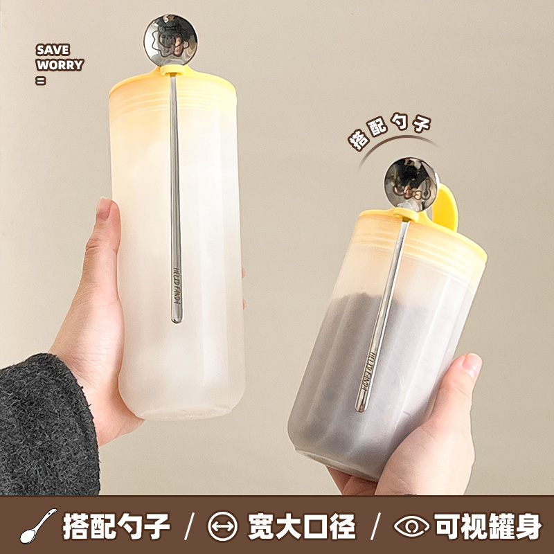 白糖红糖储存罐白砂糖家用防潮密封储物收纳盒厨房食品级冰糖罐子