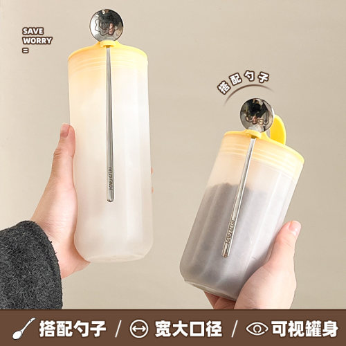 白糖红糖储存罐白砂糖家用防潮密封储物收纳盒厨房食品级冰糖罐子