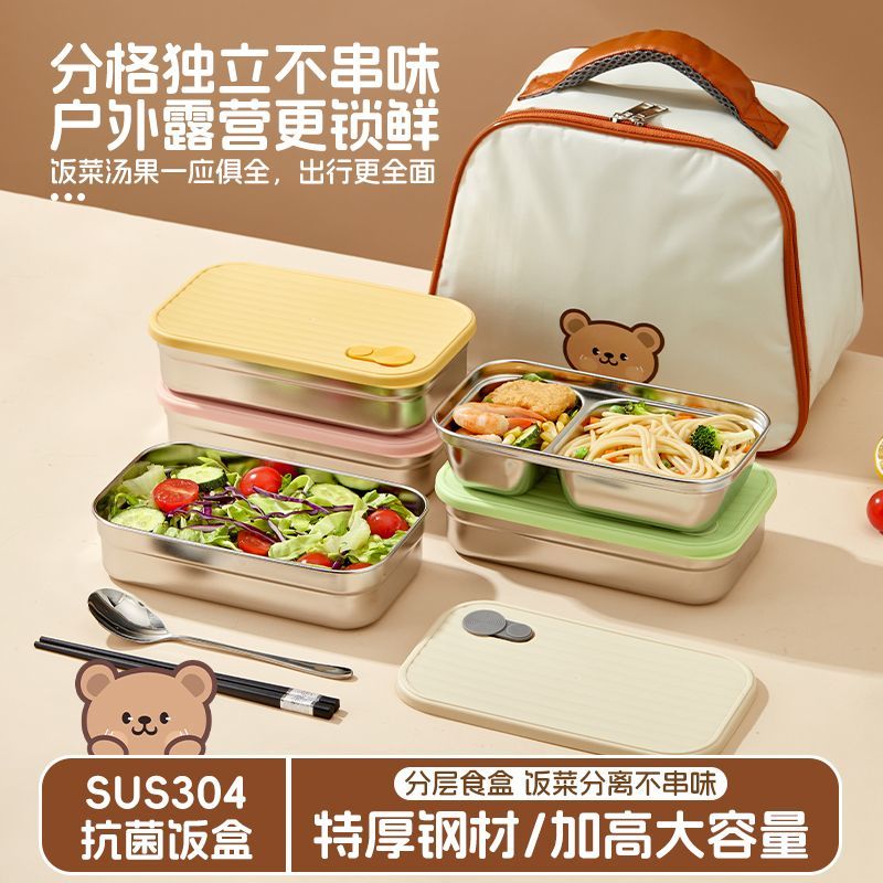 304不锈钢饭盒可微波加热上班族小学生专用分格儿童便当盒野餐盒