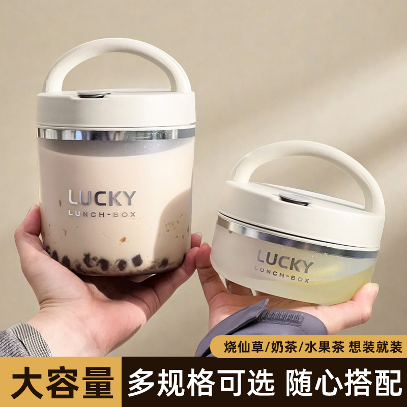 便携手提奶茶桶水果茶桶密封食品级冰箱透明储存罐外带收纳盒子