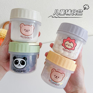 宝宝辅食盒食品级可微波加热迷你小饭盒带盖密封保鲜盒水果分装盒