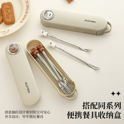 316不锈钢儿童安全水果叉