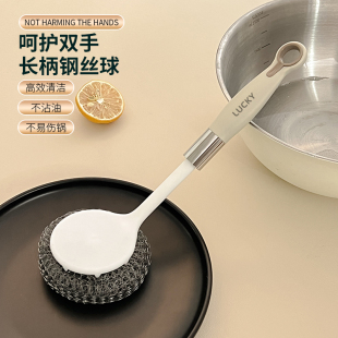 厨房长柄洗锅刷清洁刷家用厨房除垢清洁刷子洗碗懒人刷锅神器