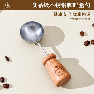 不锈钢量勺量匙克数勺厨房家用调料勺烘焙咖啡奶茶果粉勺定量勺子