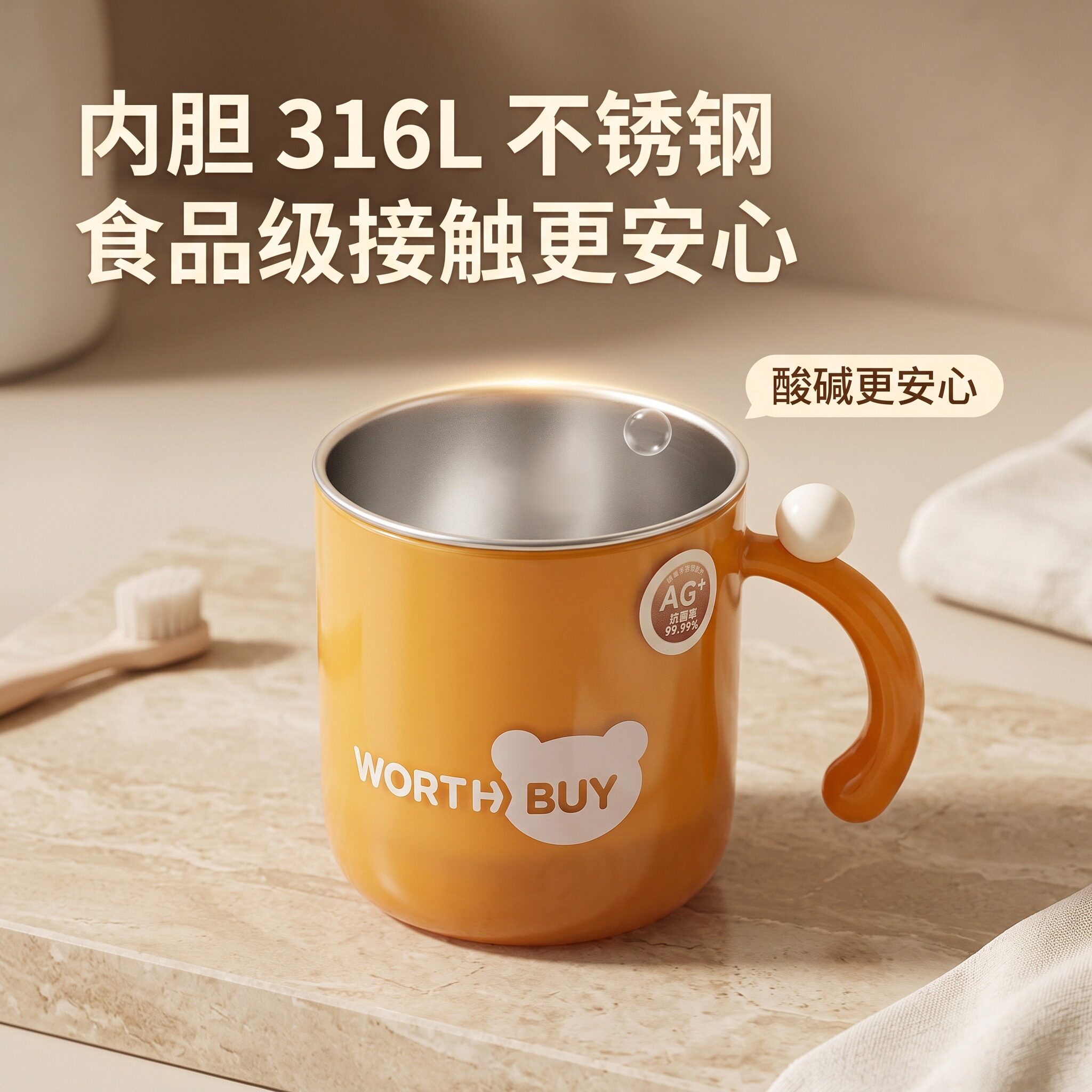 儿童漱口杯316L不锈钢内胆双层防烫圆润杯口带把手宝宝居家刷牙
