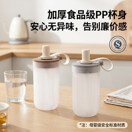 食品级豆浆杯早餐杯专用可微波炉加热耐高温上班族便携外带吸管杯