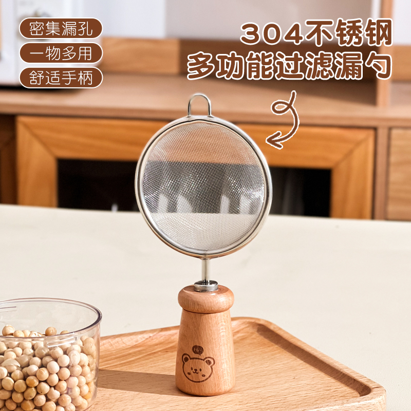 304不锈钢可立过滤网筛儿童辅食滤网宝宝蛋液豆浆水果粒隔渣漏勺