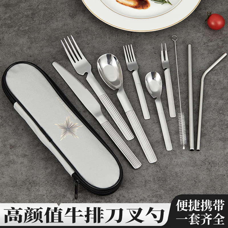 西餐刀叉便携套装家用不锈钢法式高端切牛排餐具切肉刀叉勺带收纳,餐饮具,便携/折叠餐具,淘宝优惠券,粉丝福利购,淘宝优惠卷
