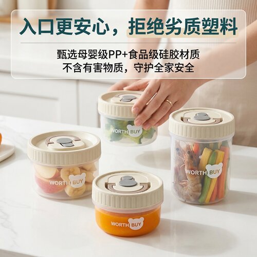 新款食品级PP材质密封保鲜盒大容量冰箱厨房储存母婴宝宝辅食盒