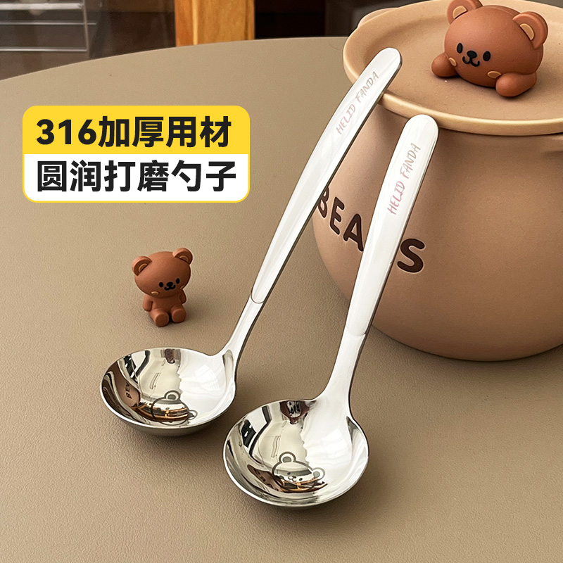 316不锈钢汤勺家用长柄盛汤勺子火锅勺厨房套装大号加深加厚勺子
