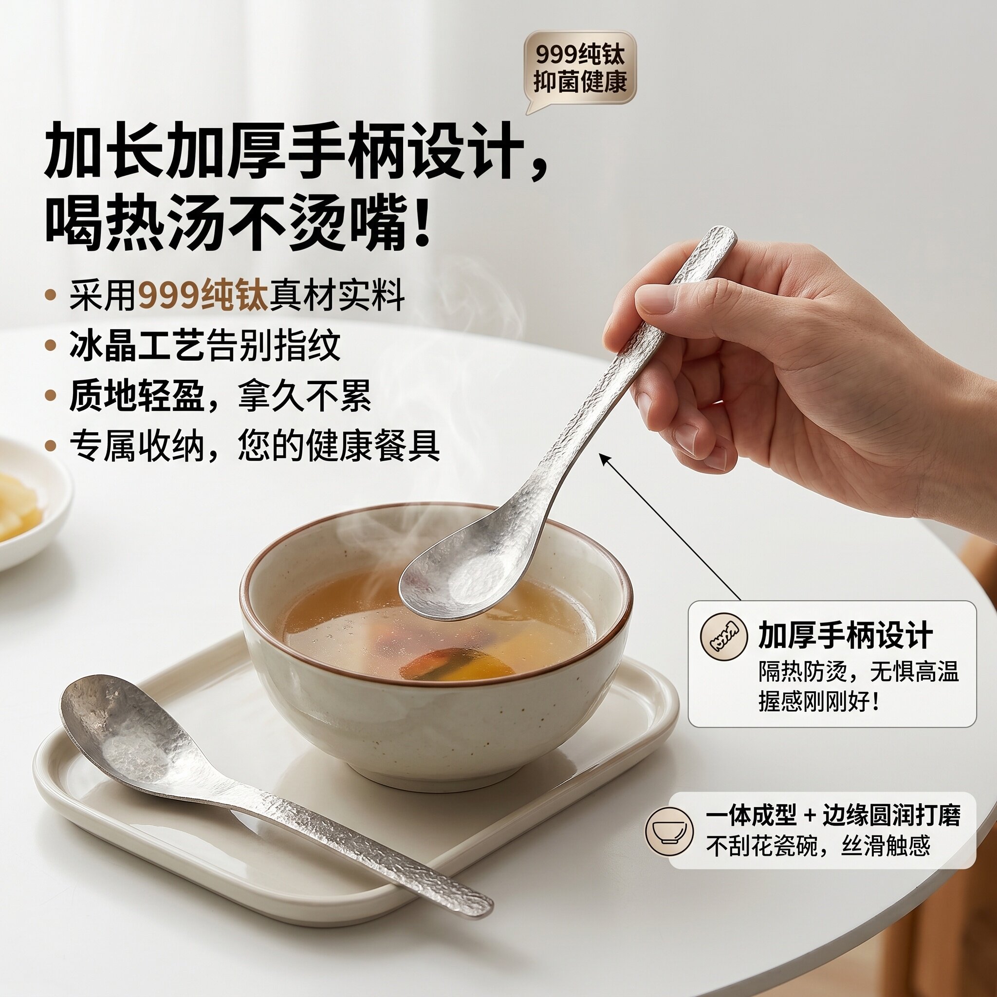 2026新款纯钛元宝勺加长防烫手柄家用喝汤吃饭健康抑菌轻盈防刮花