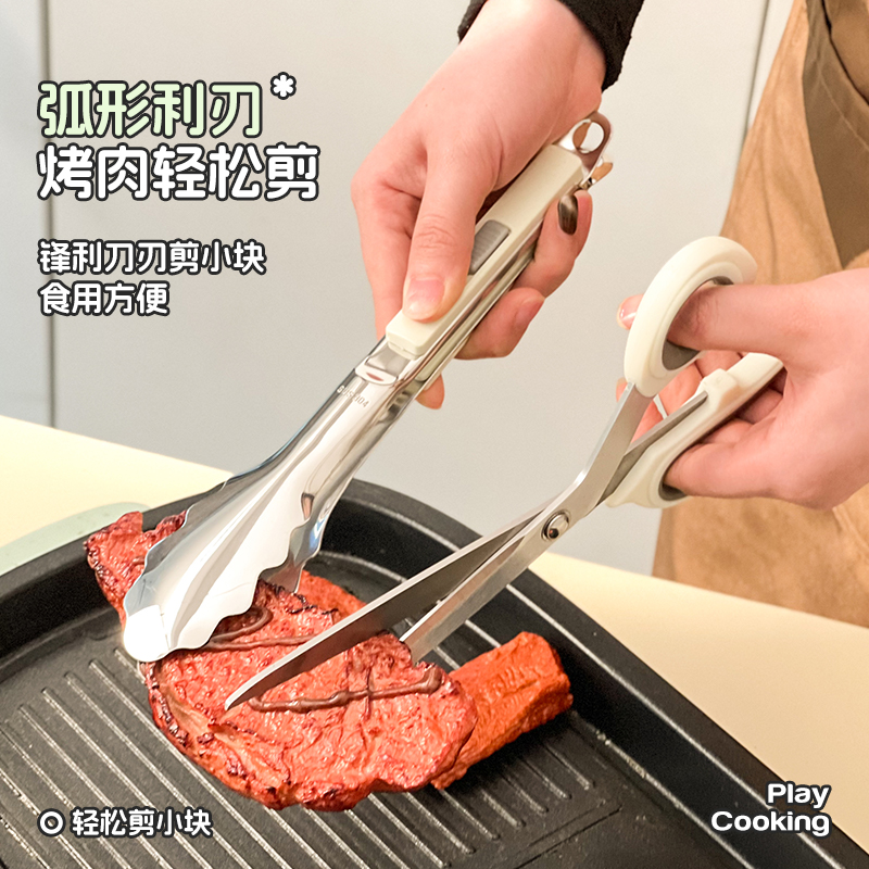 食物烤肉夹子不锈钢韩式防烫烧烤夹厨房牛排自助餐食品夹剪刀套装