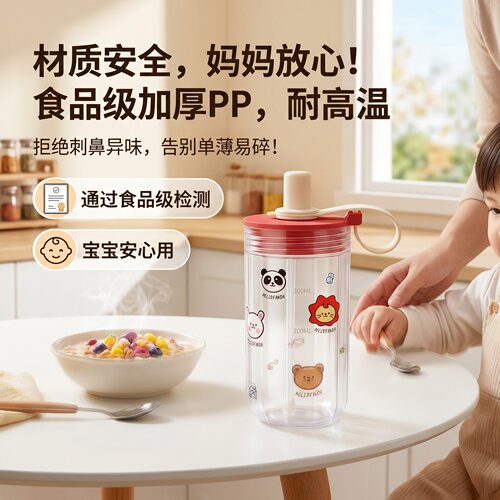 儿童水杯便携手提上学幼儿园专用食品级PP材质耐高温卡通2026新款